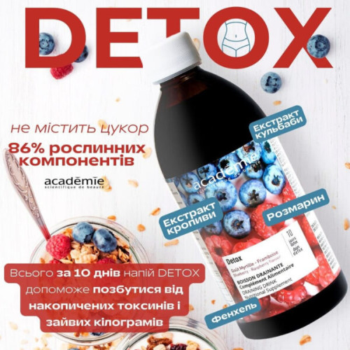 Academie Напій для зниження ваги детокс-дренаж Detox Draining Drink 500ml