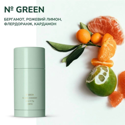 CORPUS Натуральний дезодорант Natural Deodorant "№ Green" 75g