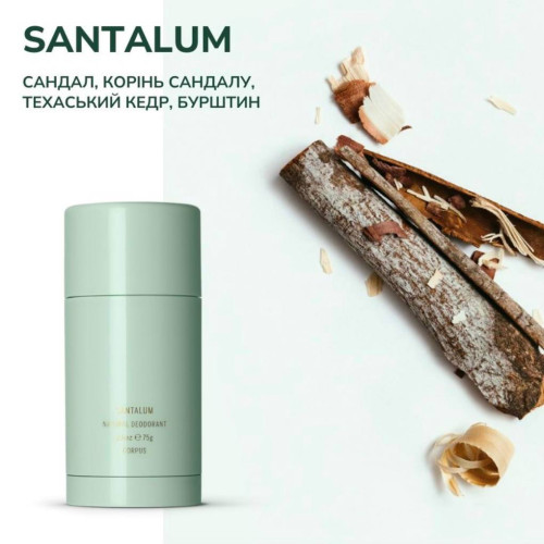 CORPUS Натуральний дезодорант Natural Deodorant "Santalum" 75g