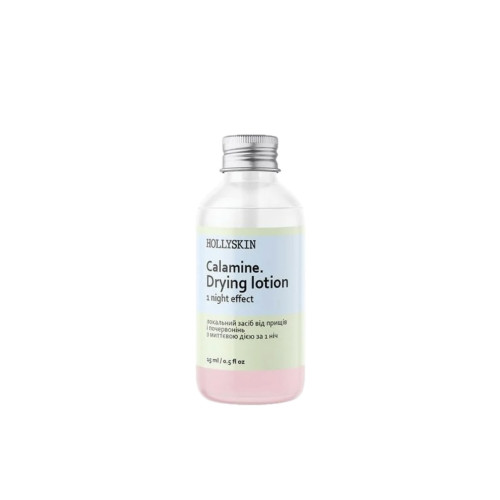 HOLLYSKIN Локальний засіб від прищів і почервонінь Calamin. Drying Lotion 15мл
