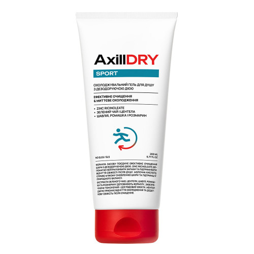 AxillDRY Охолоджувальний гель для душу з дезодоруючою дією Sport 200мл