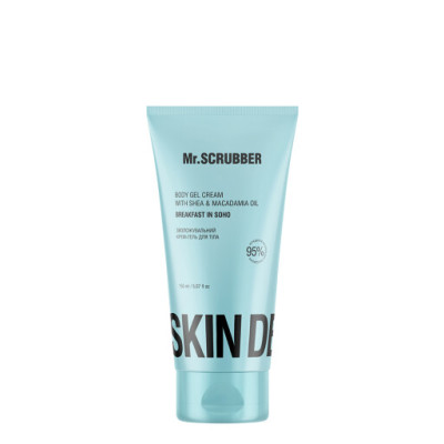 Mr.SCRUBBER Зволожувальний крем-гель для тіла Skin Delights Breakfast in Soho 150мл