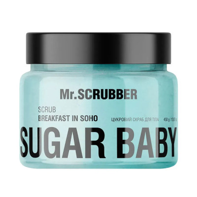 Mr.SCRUBBER Цукровий скраб для тіла Sugar Baby Breakfast in Soho 450г Mr.SCRUBBER Цукровий скраб для тіла Sugar Baby Breakfast in Soho 450г