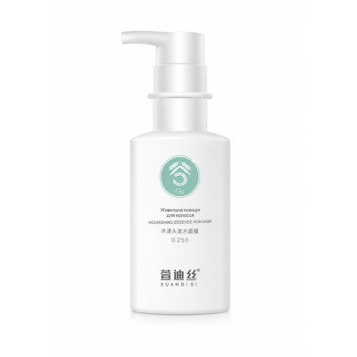 XUANDI SI Живильна есенція для волосся Nourishing Essence For Hair 250 мл