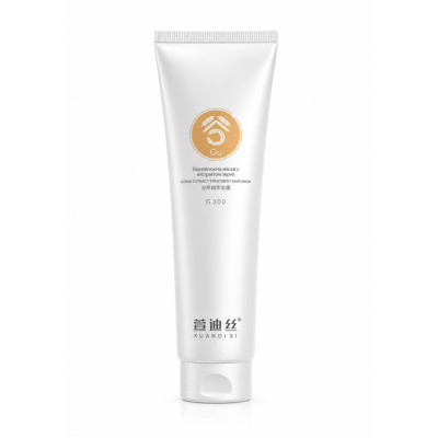 XUANDI SI Відновлююча маска з екстрактом зерна Grain Extract Treatment Mask для пошкодженого волосся 300 мл